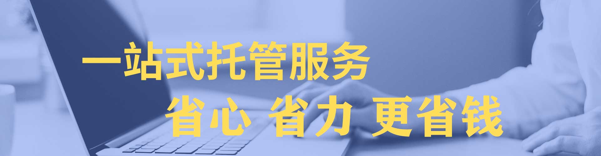 务川百度搜索推广